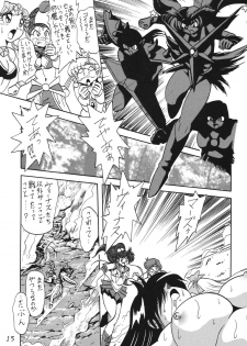(C63) [Thirty Saver Street 2D Shooting (Maki Hideto, Sawara Kazumitsu)] Silent Saturn SS vol. 5 (Bishoujo Senshi Sailor Moon) - page 15