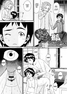 [Hatch] Kinshin Soukan wa Saikou!! | Incest Is The Best (COMIC Megastore H 2009-09) [English] [shinkage] - page 1