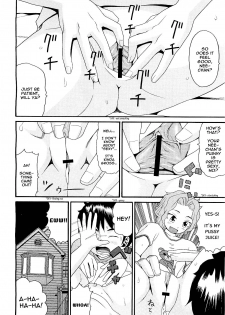 [Hatch] Kinshin Soukan wa Saikou!! | Incest Is The Best (COMIC Megastore H 2009-09) [English] [shinkage] - page 4