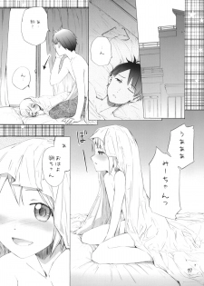 (C77) [furuike (Sumiya)] Super Nova (Sora no Manimani) - page 18