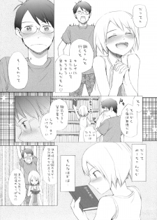 (C77) [furuike (Sumiya)] Super Nova (Sora no Manimani) - page 8