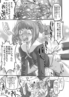 (C77) [Ohtado (Oota Takeshi)] Sweet Produce! SP (THE iDOLM@STER) - page 8