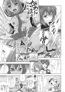 (C77) [Kamoro-SA-Z (Migiyori, Oobanburumai)] KampFUCK! (Kämpfer) - page 20