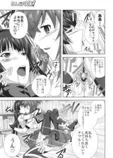 (C77) [Kamoro-SA-Z (Migiyori, Oobanburumai)] KampFUCK! (Kämpfer) - page 12
