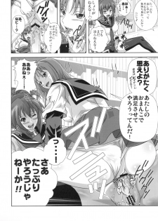 (C77) [Kamoro-SA-Z (Migiyori, Oobanburumai)] KampFUCK! (Kämpfer) - page 17