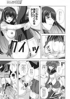 (C77) [Kamoro-SA-Z (Migiyori, Oobanburumai)] KampFUCK! (Kämpfer) - page 10