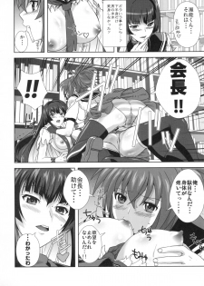 (C77) [Kamoro-SA-Z (Migiyori, Oobanburumai)] KampFUCK! (Kämpfer) - page 5