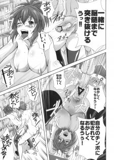 (C77) [Kamoro-SA-Z (Migiyori, Oobanburumai)] KampFUCK! (Kämpfer) - page 24