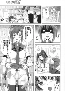 (C77) [Kamoro-SA-Z (Migiyori, Oobanburumai)] KampFUCK! (Kämpfer) - page 4