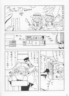 (C68) [AKKAN-Bi PROJECT (Yanagi Hirohiko)] RED BRAVO (Mobile Suit Gundam Seed Destiny) - page 27