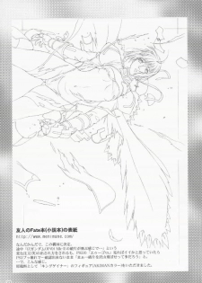(C68) [AKKAN-Bi PROJECT (Yanagi Hirohiko)] RED BRAVO (Mobile Suit Gundam Seed Destiny) - page 32