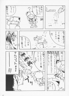 (C68) [AKKAN-Bi PROJECT (Yanagi Hirohiko)] RED BRAVO (Mobile Suit Gundam Seed Destiny) - page 26