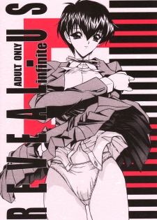 (CR27) [Kopikura (Kino Hitoshi)] Reveal Us (Infinite Ryvius) - page 1
