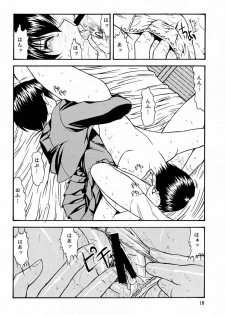 (CR27) [Kopikura (Kino Hitoshi)] Reveal Us (Infinite Ryvius) - page 19