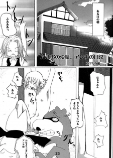 (SC16) [Kojimashiki (Kojima Aya, Kinoshita Shashinkan)] Seijin Jump - Adult Jump (Shaman King) - page 19