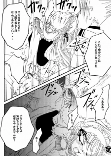 (SC16) [Kojimashiki (Kojima Aya, Kinoshita Shashinkan)] Seijin Jump - Adult Jump (Shaman King) - page 12