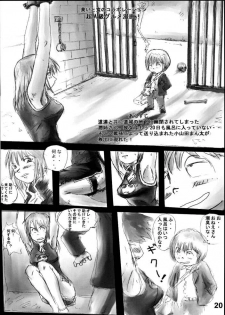 (SC16) [Kojimashiki (Kojima Aya, Kinoshita Shashinkan)] Seijin Jump - Adult Jump (Shaman King) - page 16