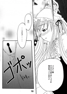 (SC16) [Kojimashiki (Kojima Aya, Kinoshita Shashinkan)] Seijin Jump - Adult Jump (Shaman King) - page 14
