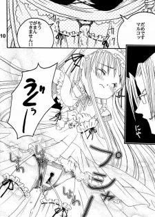 (SC16) [Kojimashiki (Kojima Aya, Kinoshita Shashinkan)] Seijin Jump - Adult Jump (Shaman King) - page 6