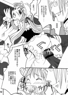 (SC16) [Kojimashiki (Kojima Aya, Kinoshita Shashinkan)] Seijin Jump - Adult Jump (Shaman King) - page 8