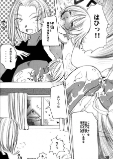 (SC16) [Kojimashiki (Kojima Aya, Kinoshita Shashinkan)] Seijin Jump - Adult Jump (Shaman King) - page 34