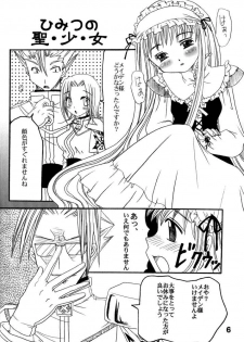 (SC16) [Kojimashiki (Kojima Aya, Kinoshita Shashinkan)] Seijin Jump - Adult Jump (Shaman King) - page 2