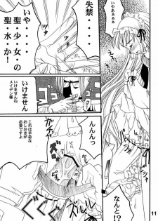 (SC16) [Kojimashiki (Kojima Aya, Kinoshita Shashinkan)] Seijin Jump - Adult Jump (Shaman King) - page 7