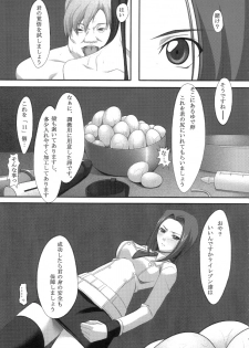 (C72) [Noatei (Ichikawa Noa)] INRAN (Code Geass: Hangyaku no Lelouch [Code Geass: Lelouch of the Rebellion]) - page 9