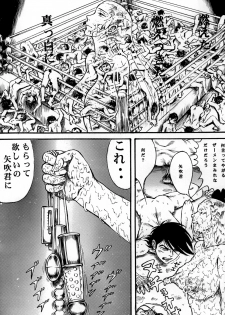 (COMIC1☆4) [Otaku no Youjinbou] Youjinbou Otaku Matsuri 7 (Ashita no Joe) - page 49
