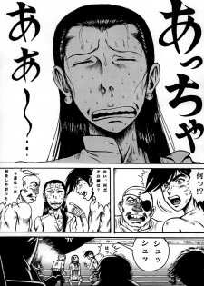 (COMIC1☆4) [Otaku no Youjinbou] Youjinbou Otaku Matsuri 7 (Ashita no Joe) - page 18