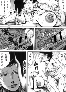(COMIC1☆4) [Otaku no Youjinbou] Youjinbou Otaku Matsuri 7 (Ashita no Joe) - page 37