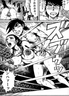 (COMIC1☆4) [Otaku no Youjinbou] Youjinbou Otaku Matsuri 7 (Ashita no Joe) - page 34