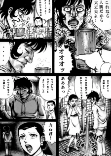 (COMIC1☆4) [Otaku no Youjinbou] Youjinbou Otaku Matsuri 7 (Ashita no Joe) - page 8