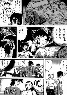 (COMIC1☆4) [Otaku no Youjinbou] Youjinbou Otaku Matsuri 7 (Ashita no Joe) - page 22