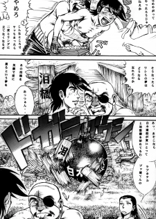 (COMIC1☆4) [Otaku no Youjinbou] Youjinbou Otaku Matsuri 7 (Ashita no Joe) - page 26