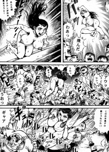 (COMIC1☆4) [Otaku no Youjinbou] Youjinbou Otaku Matsuri 7 (Ashita no Joe) - page 42