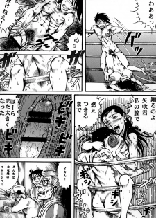 (COMIC1☆4) [Otaku no Youjinbou] Youjinbou Otaku Matsuri 7 (Ashita no Joe) - page 38