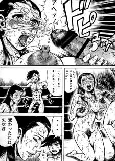 (COMIC1☆4) [Otaku no Youjinbou] Youjinbou Otaku Matsuri 7 (Ashita no Joe) - page 32