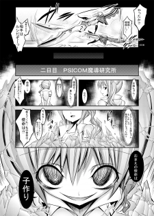 (COMIC1☆4) [Kaientai (Shuten Douji)] Confu Fantasy Lightning Hen (Final Fantasy XIII) - page 5