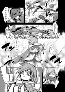 (COMIC1☆4) [Kaientai (Shuten Douji)] Confu Fantasy Lightning Hen (Final Fantasy XIII) - page 4