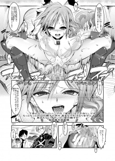 (COMIC1☆4) [Kaientai (Shuten Douji)] Confu Fantasy Lightning Hen (Final Fantasy XIII) - page 20