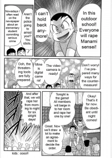 [Kamitou Masaki] Manami Sensei no Kougaigakushuu Ch. 2 | Manami Sensei's Outdoor Lesson Ch. 2 [English] [hong_mei_ling] - page 3