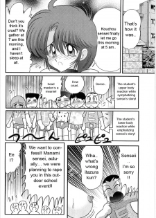 [Kamitou Masaki] Manami Sensei no Kougaigakushuu Ch. 2 | Manami Sensei's Outdoor Lesson Ch. 2 [English] [hong_mei_ling] - page 27