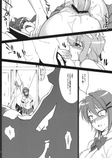 (COMIC1☆4) [Kitsune (Tachikawa Negoro)] Nannimo Shiranai Dai Maou (Ichiban Ushiro no Dai Maou) - page 3