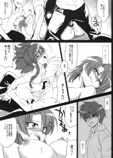 (COMIC1☆4) [Kitsune (Tachikawa Negoro)] Nannimo Shiranai Dai Maou (Ichiban Ushiro no Dai Maou) - page 14