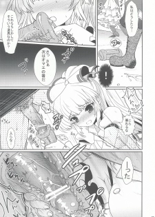 (COMIC1☆4) [Kuma-tan Flash! (Hanao)] Mokotan to Fushigina Heya (Touhou Project) - page 8