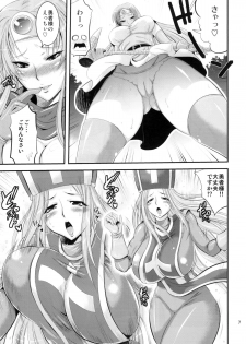 (C77) [Musashi-dou (Musashino Sekai)] FutaQue (Dragon Quest III) - page 7