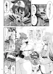 (C77) [Musashi-dou (Musashino Sekai)] FutaQue (Dragon Quest III) - page 16