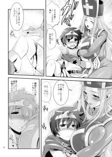 (C77) [Musashi-dou (Musashino Sekai)] FutaQue (Dragon Quest III) - page 8