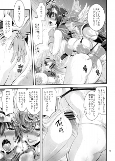 (C77) [Musashi-dou (Musashino Sekai)] FutaQue (Dragon Quest III) - page 19